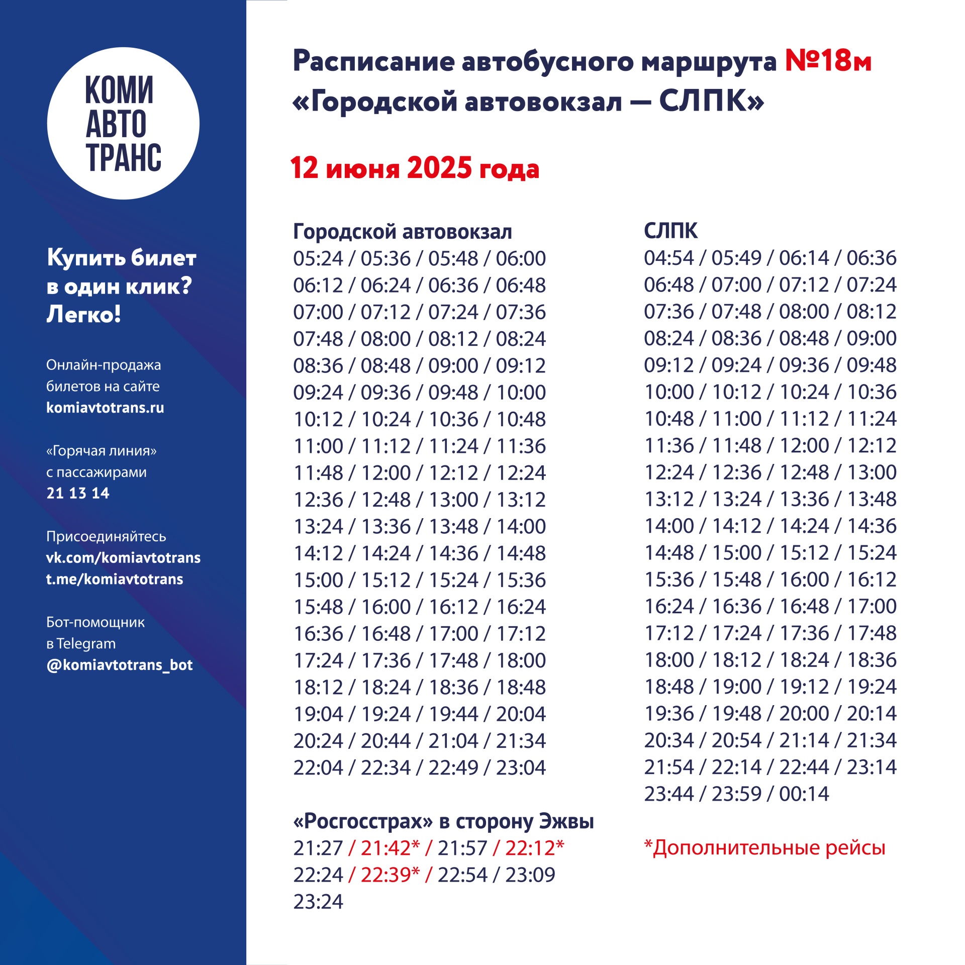 18m_spez-01.jpg