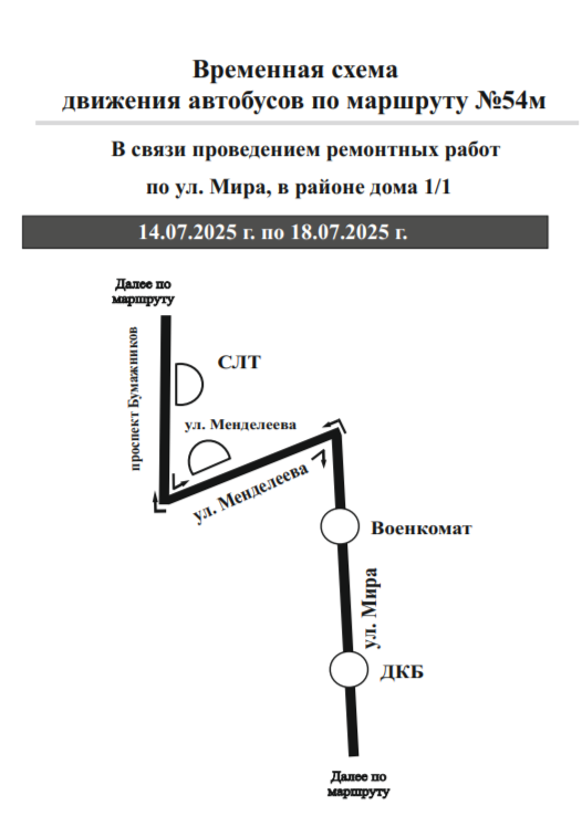 2025-07-15_09-21-24.png