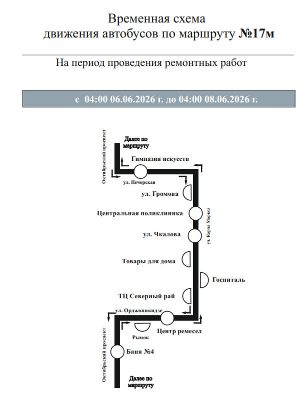 2026-06-03_11-05-09.png