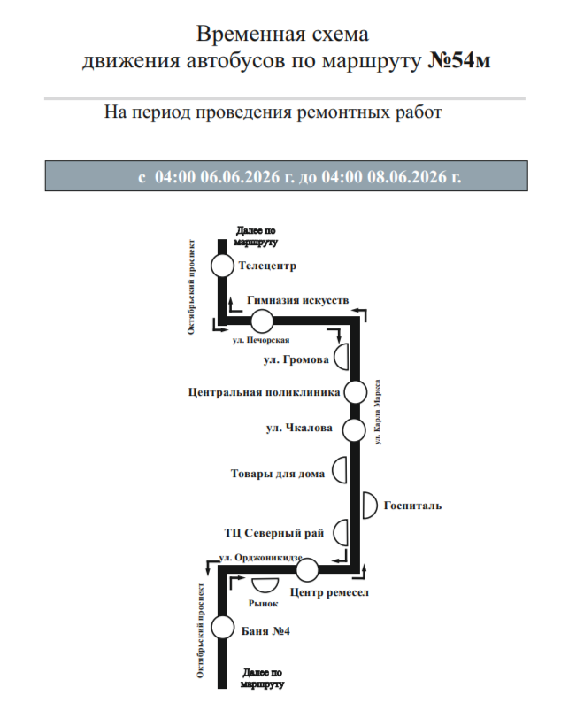 2026-06-03_11-05-25.png