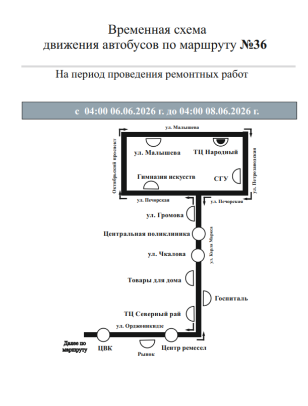 2026-06-03_11-05-42.png