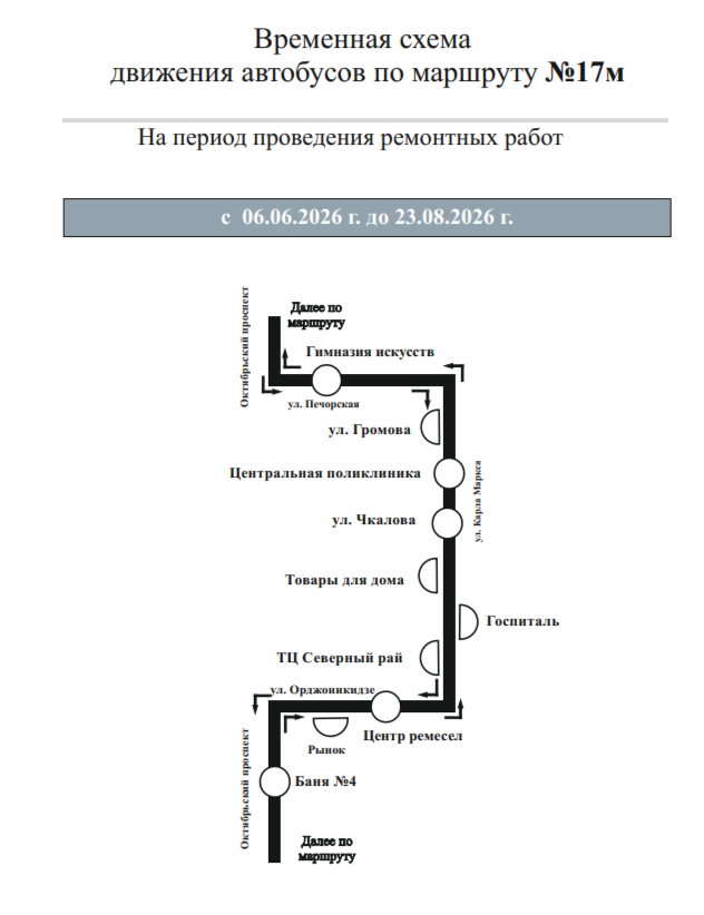 2026-06-09_15-25-53.png