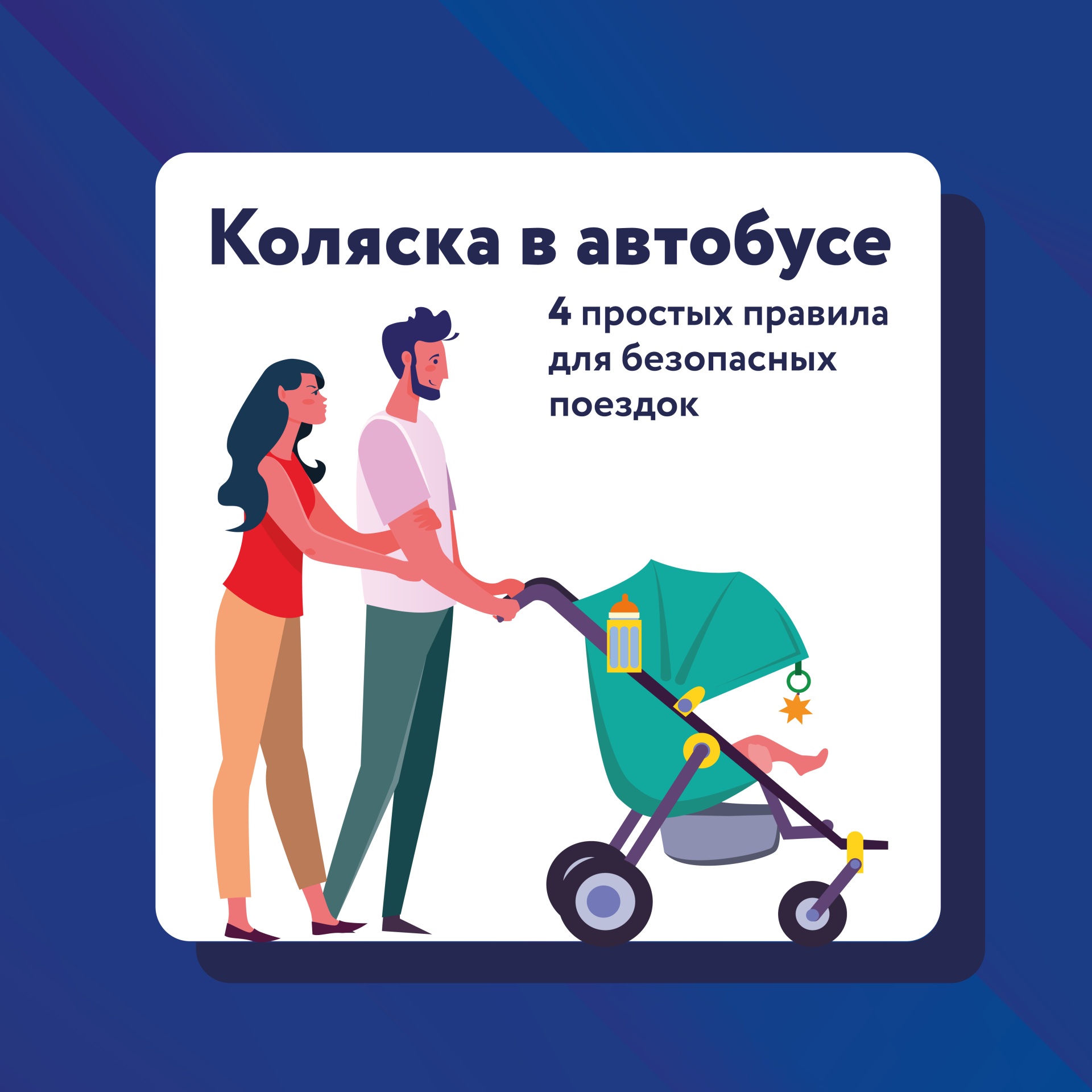 kolyaska-01.jpg kolyaska-01.jpg