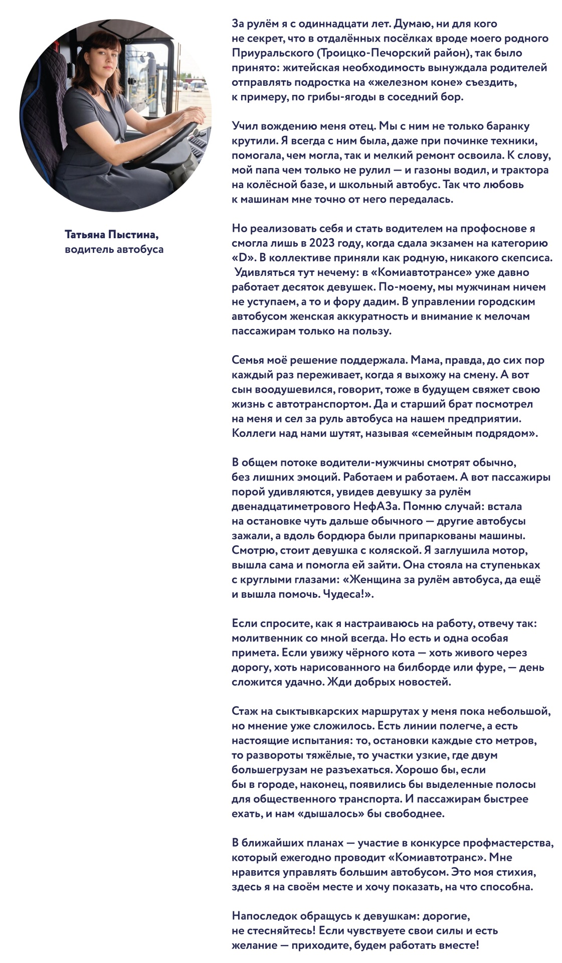T.-Pystina-01.jpg